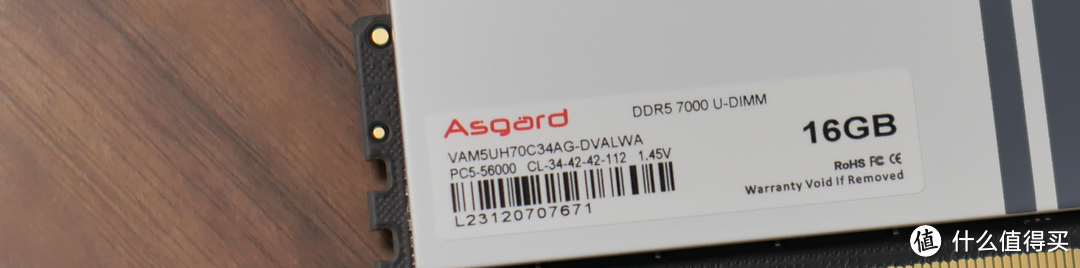 高频内存持续普及,阿斯加特女武神DDR5 内存7000Mhz 成为高频门槛,轻松稳上8000Mhz