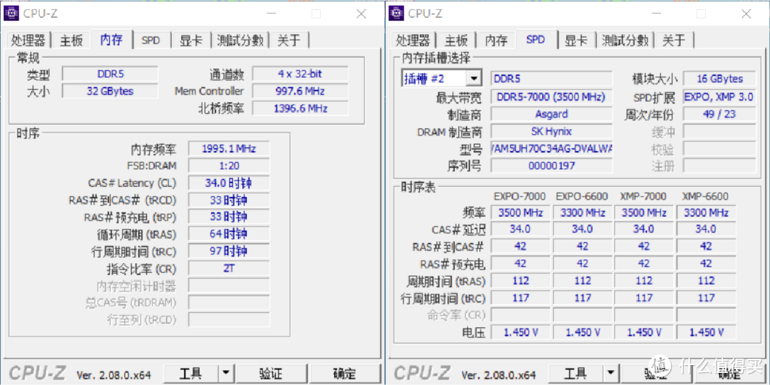 高频内存持续普及,阿斯加特女武神DDR5 内存7000Mhz 成为高频门槛，轻松稳上8000Mhz