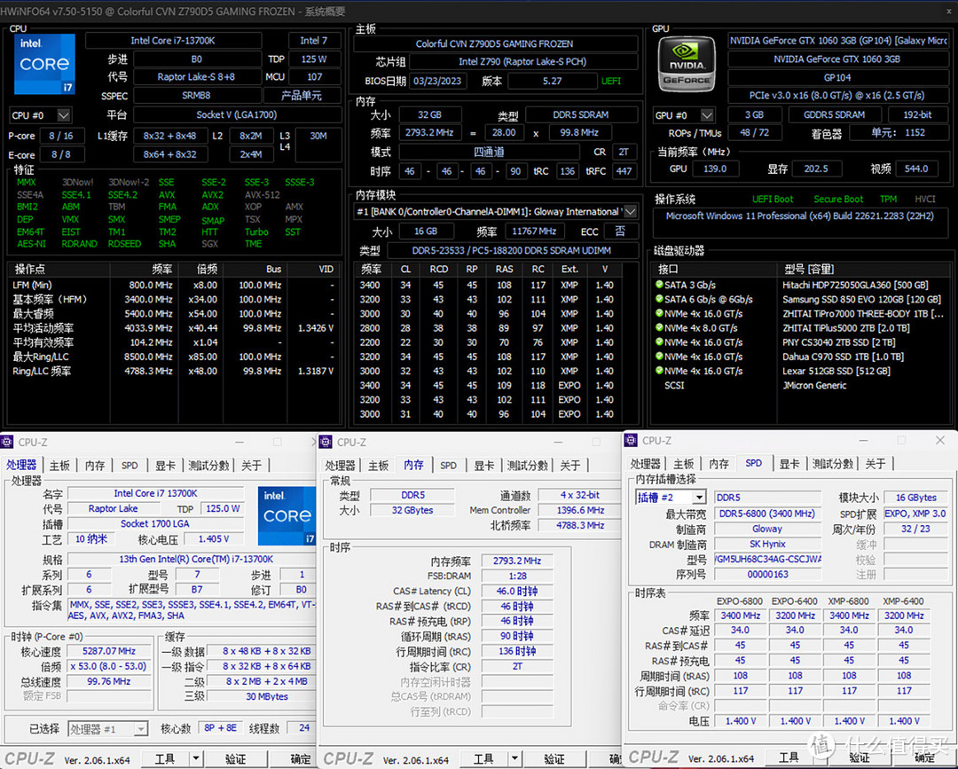 光威神策32GB 6800MHz DDR5内存条评测：高频低延迟，光效通透纯净