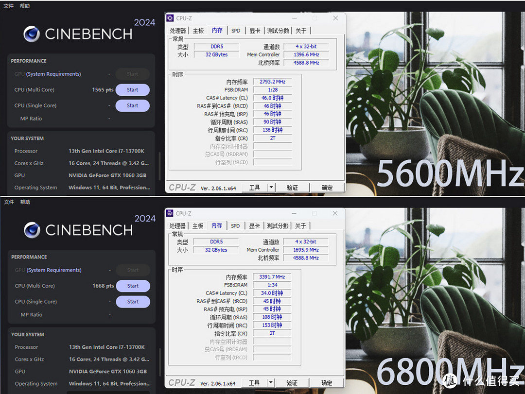 光威神策32GB 6800MHz DDR5内存条评测：高频低延迟，光效通透纯净