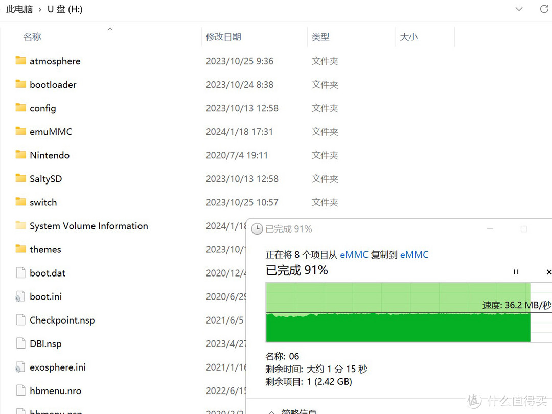 更换朗科256GB游戏机储存卡，升级新版大气层系统与新固件