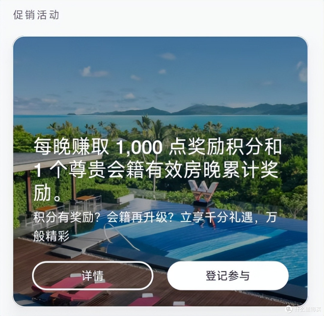 拿下2年白金会员，最好的出手时机！！