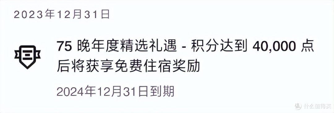 拿下2年白金会员，最好的出手时机！！