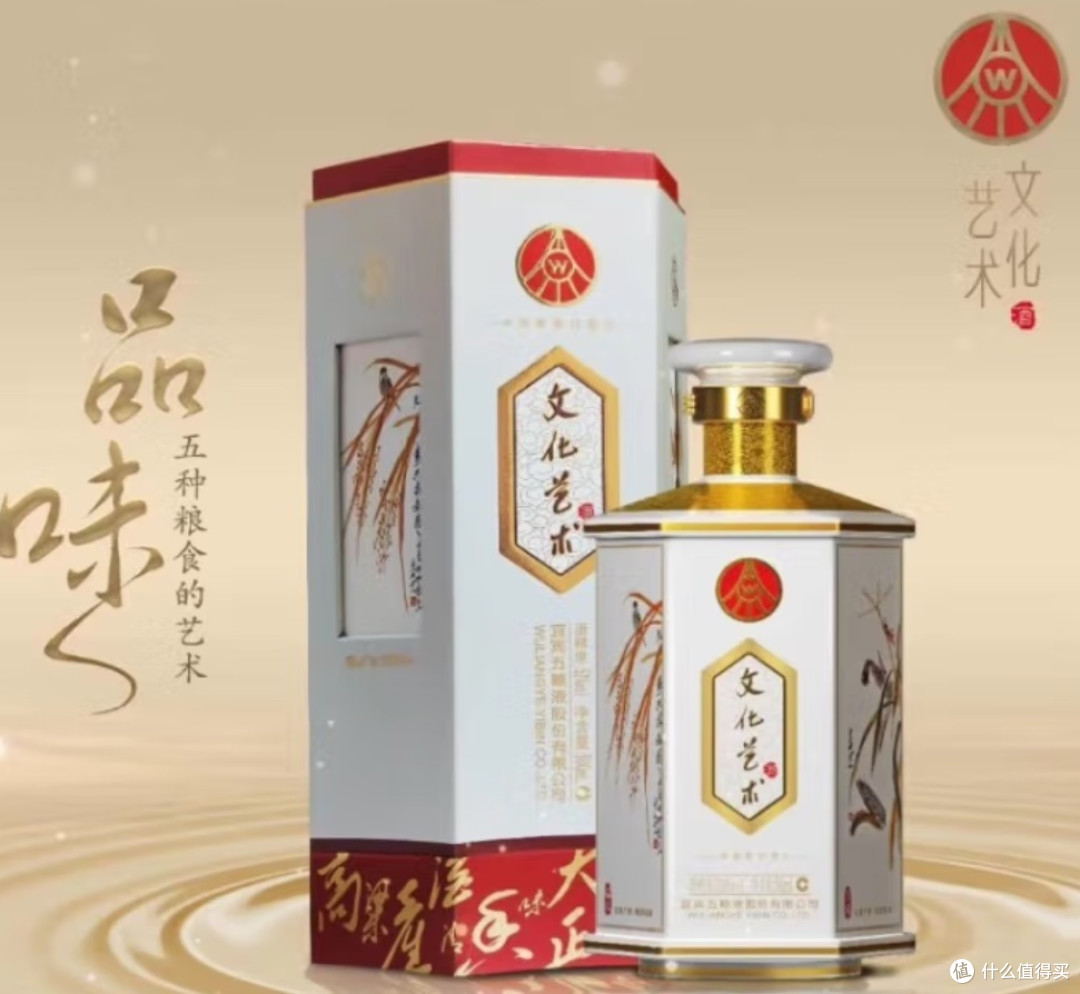 五粮液：千年传承，酒中瑰宝
