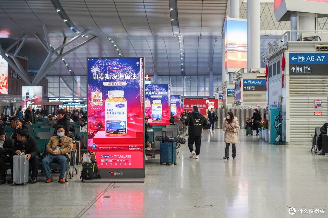霸屏深圳、长沙等四城高铁站，K-Max康麦斯“千屏”照亮春运回家路！