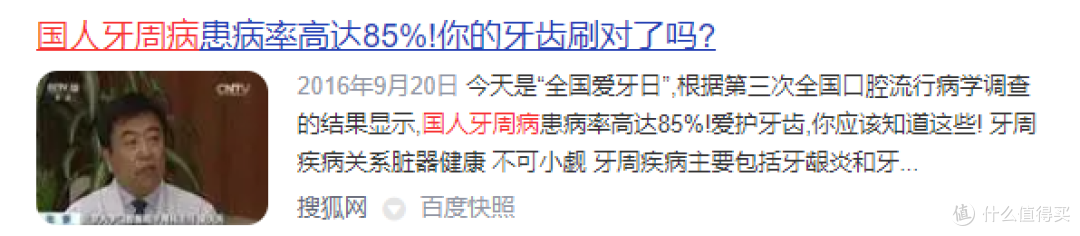 电动牙刷哪一款好用?精心整理六大挑选指南,别踩坑!
