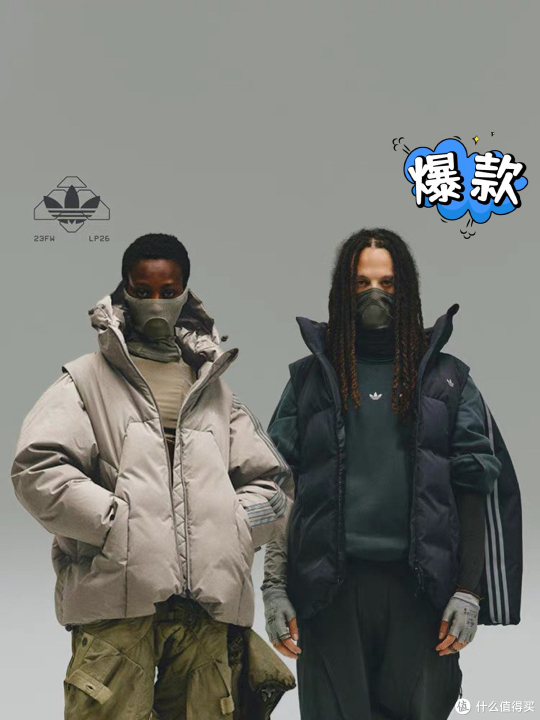 ADIDAS ORIGINALS & HAMCUS联名羽绒外套：时尚与科技的完美结合