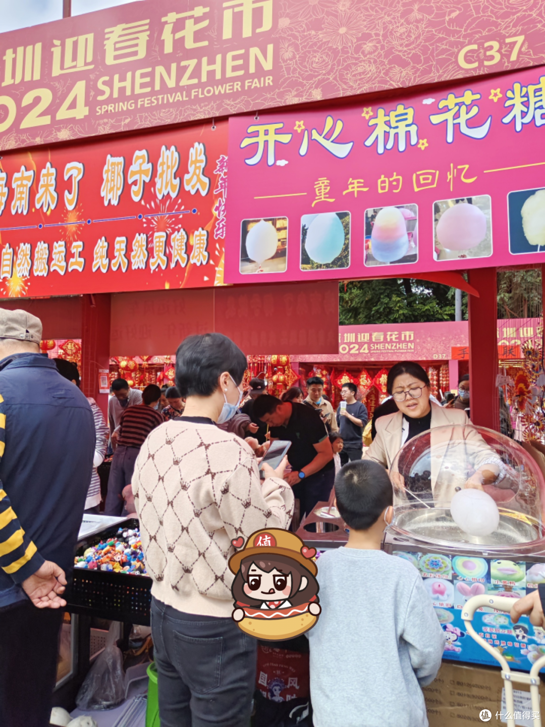两小宝过年,逛迎春花市