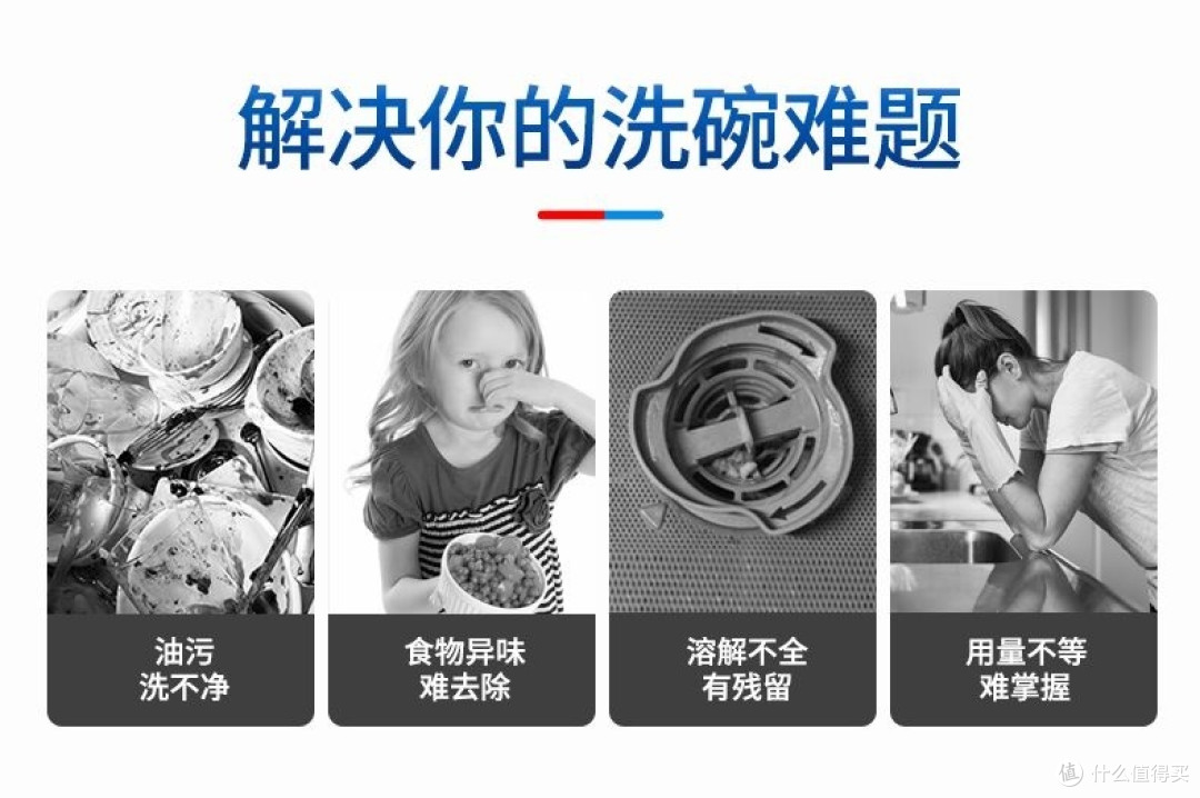 亮碟洗碗机洗涤剂三件套,清洁力升级,助你洗碗省事更省心!