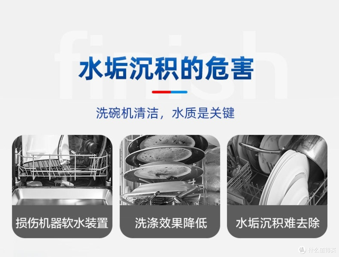 亮碟洗碗机洗涤剂三件套,清洁力升级,助你洗碗省事更省心!