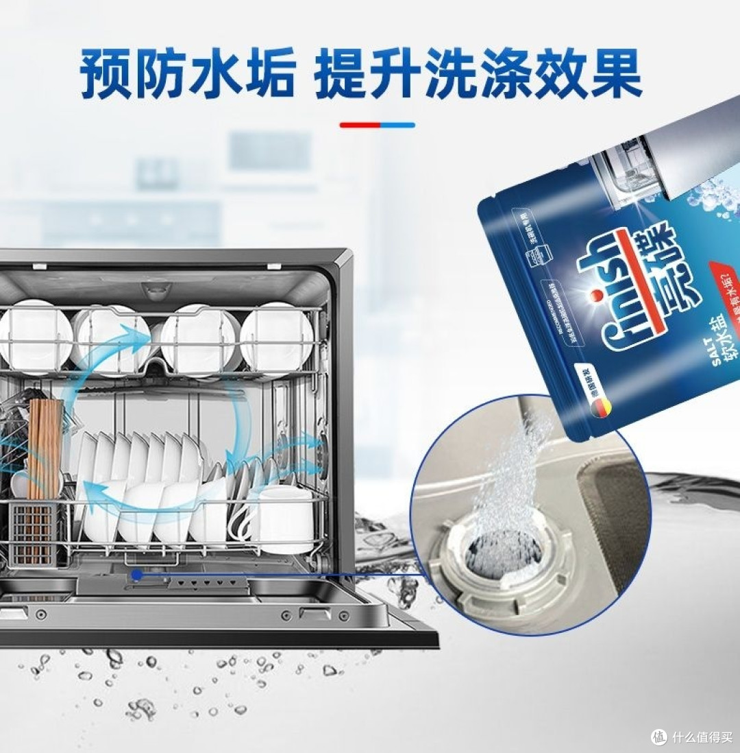 亮碟洗碗机洗涤剂三件套,清洁力升级,助你洗碗省事更省心!
