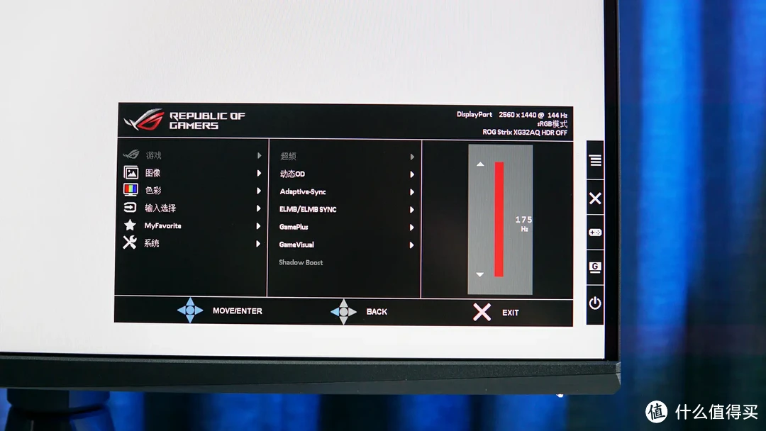 灯厂不玩灯，就有性价比？ROG XG32AQ 显示器测评
