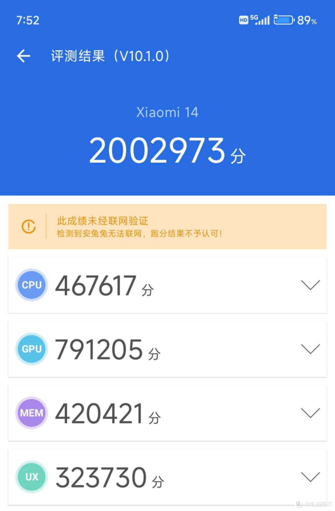 再见了，苹果iPhone 15！国产三大王牌旗舰卖爆了：配置强、价格香
