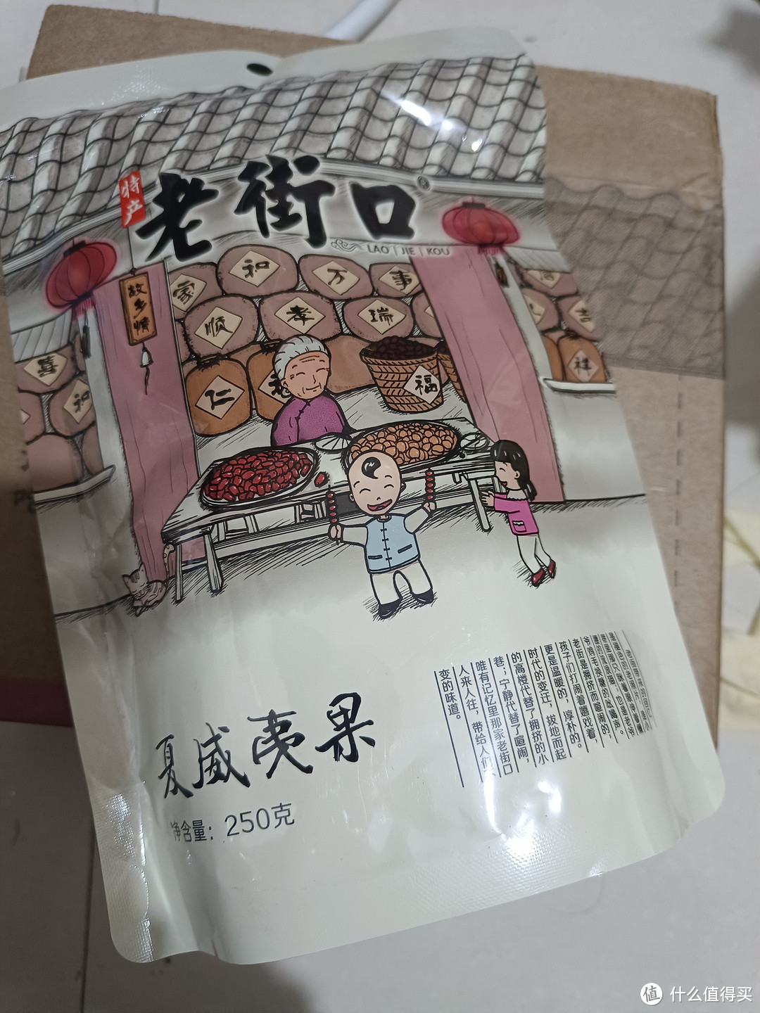 最近买的年货确实不少,各种