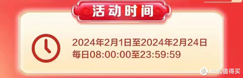 还款最高立减99元！邮储5折！平安积分活动！