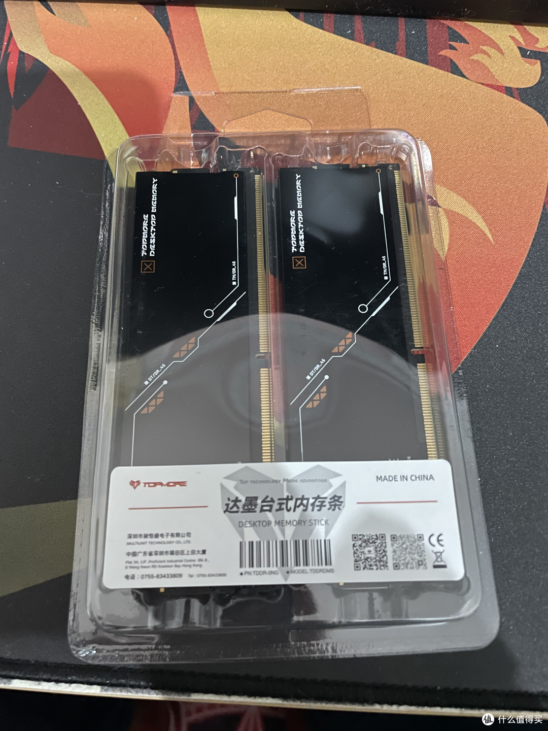 达墨月食DDR5 海力士内存条(16G*2套条)用户体验计划