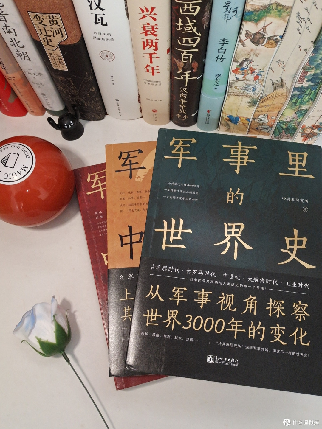 一读就上瘾的中国史
