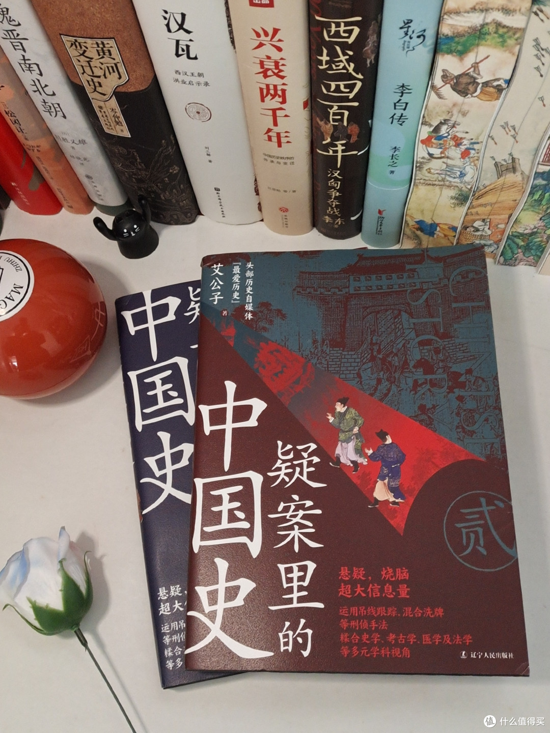 一读就上瘾的中国史