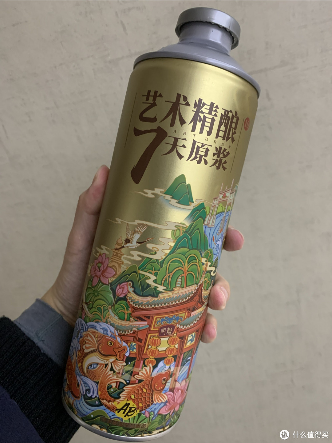 跟着“艺术精酿-AB”饮七天原浆