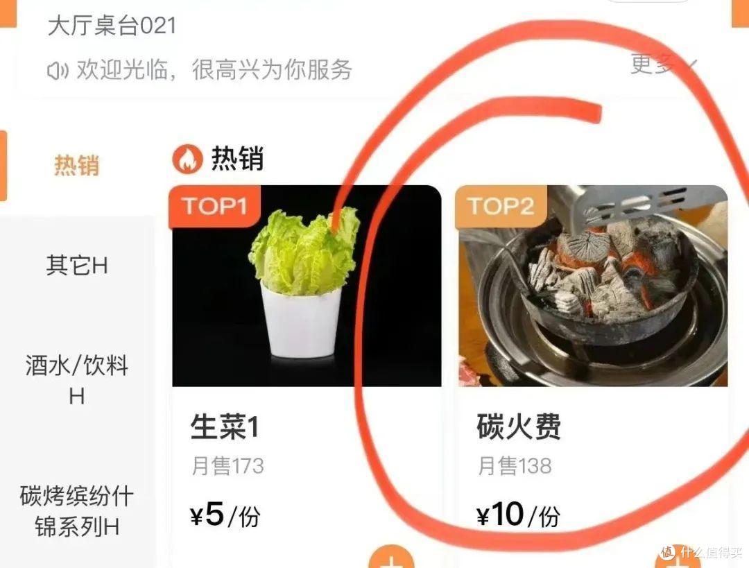 还有老广不知道?付了一二十年的茶位费是可以退的
