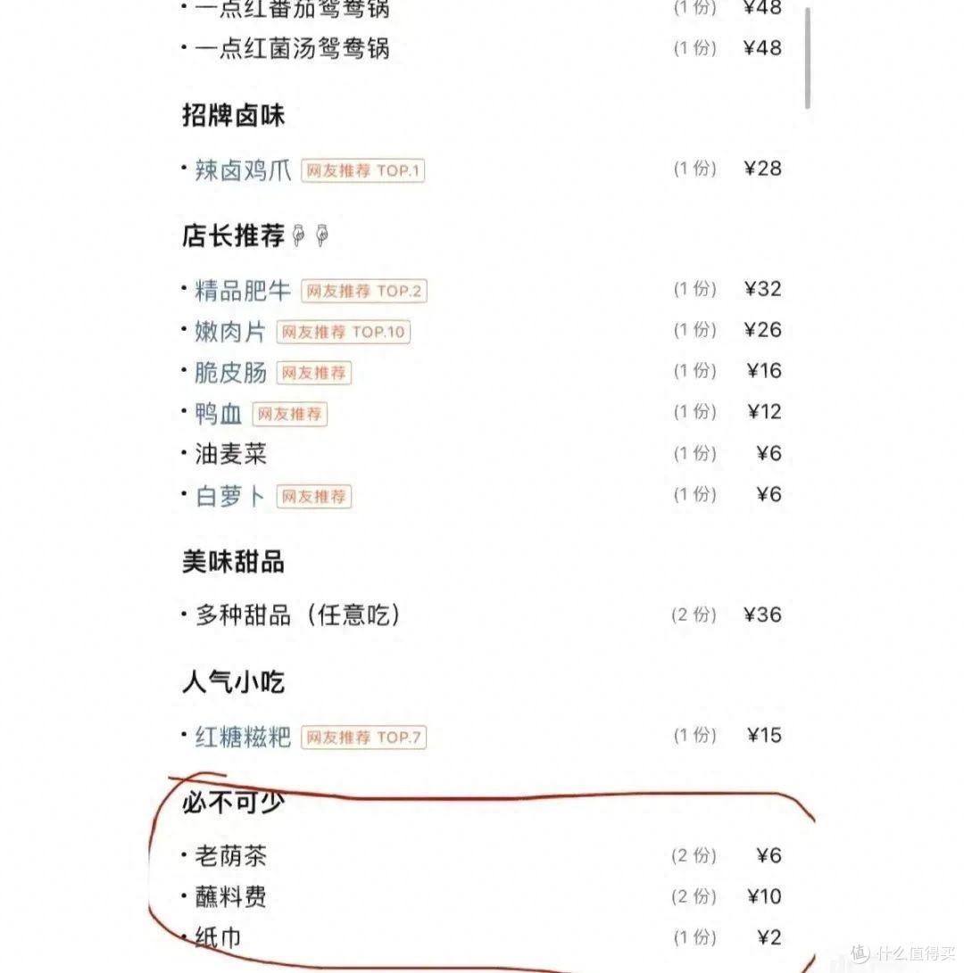 还有老广不知道?付了一二十年的茶位费是可以退的