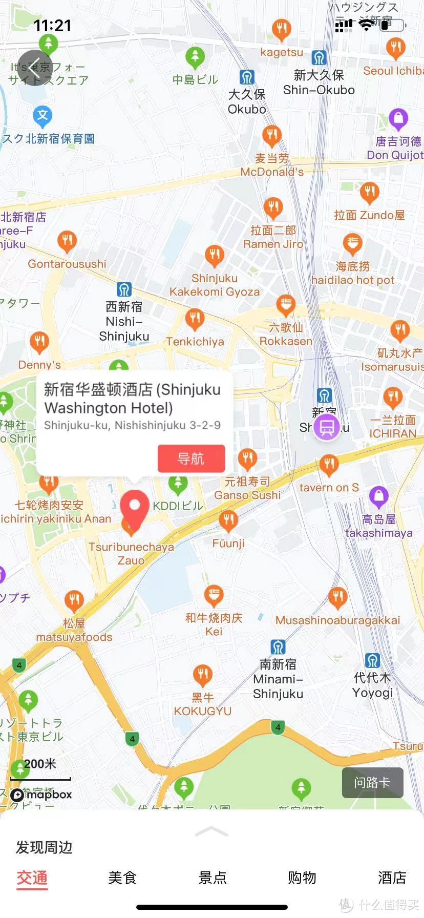 【日本篇】既要地理位置好又要价格便宜？试试新宿站旁边的华盛顿酒店！