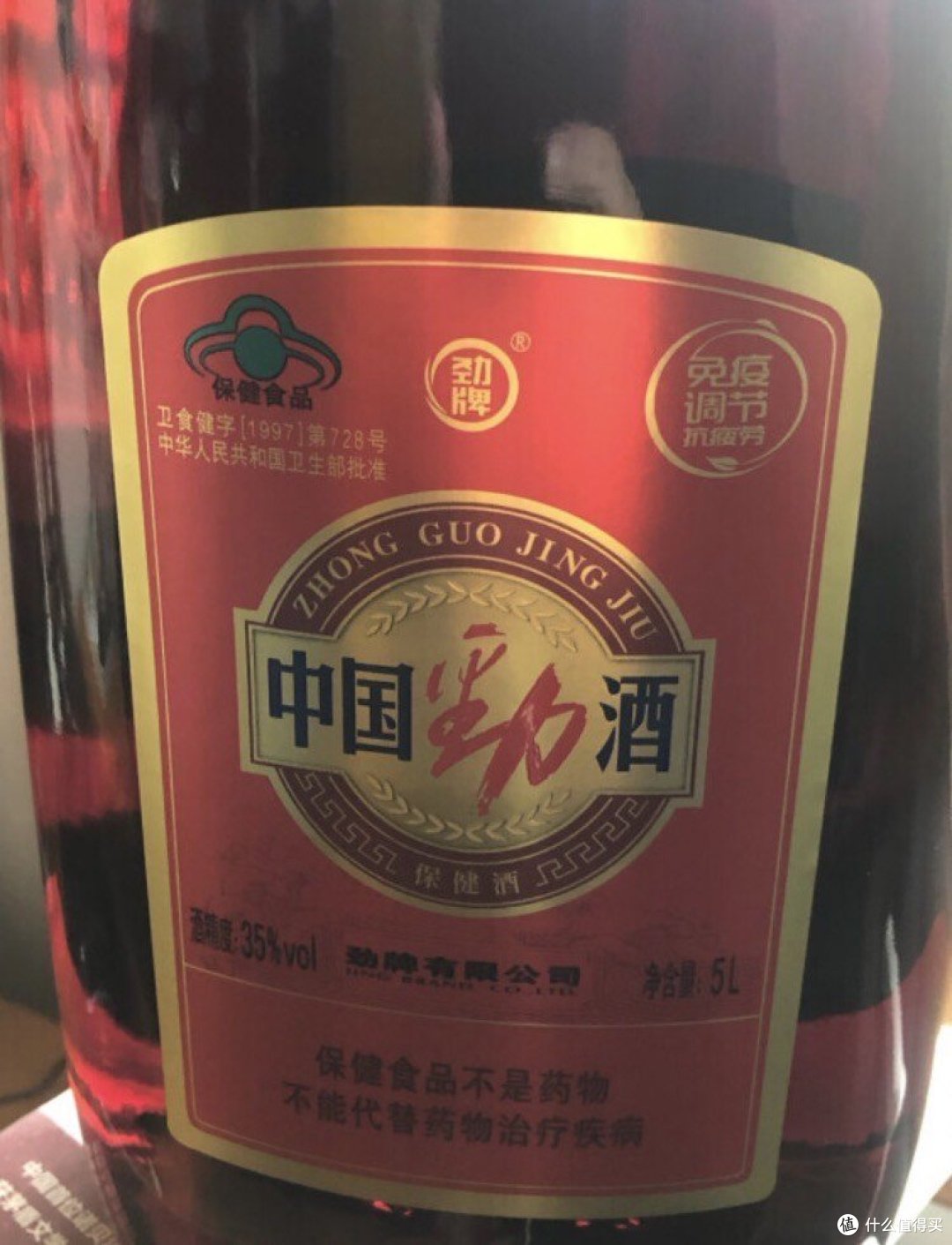 ￼￼劲牌 劲酒 中国劲酒 35度 5L 大桶量贩装 （年货送礼）￼￼