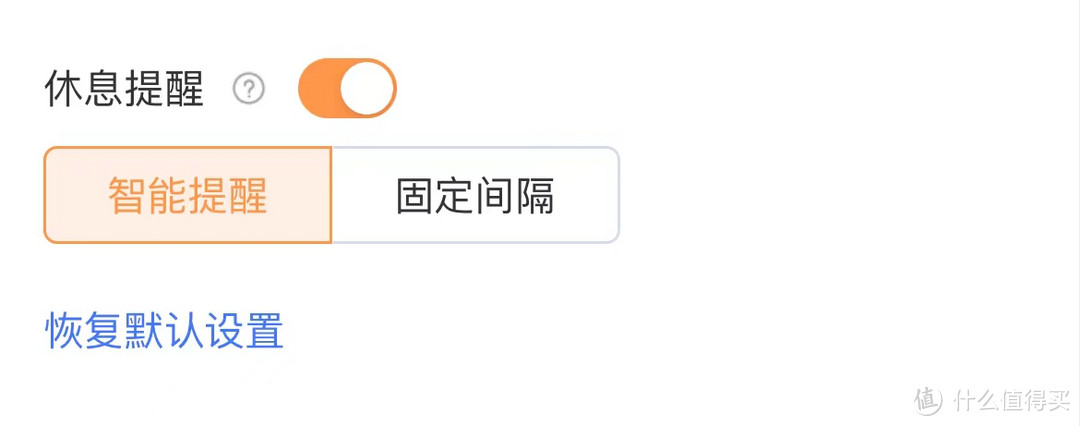 要学习更要保护视力——2024年新国标下的护眼台灯选购指北