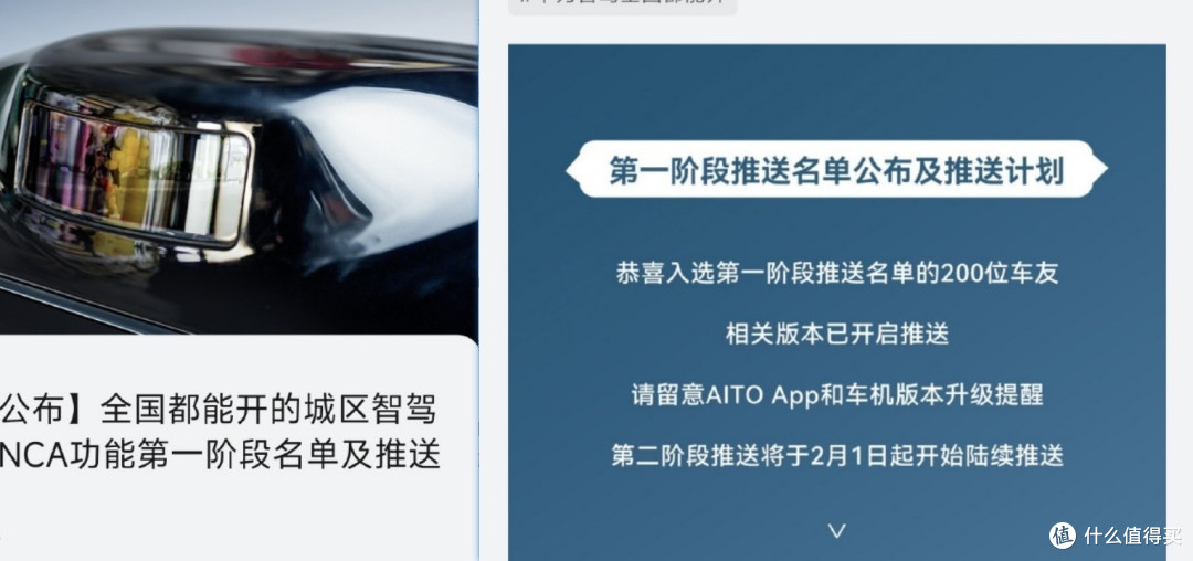问界近3.3万销量超过理想,还有大把大定要交付