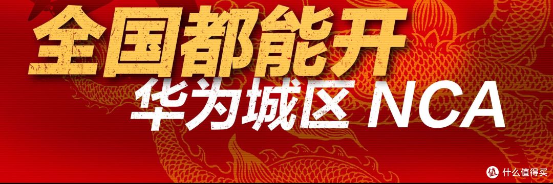 问界近3.3万销量超过理想,还有大把大定要交付