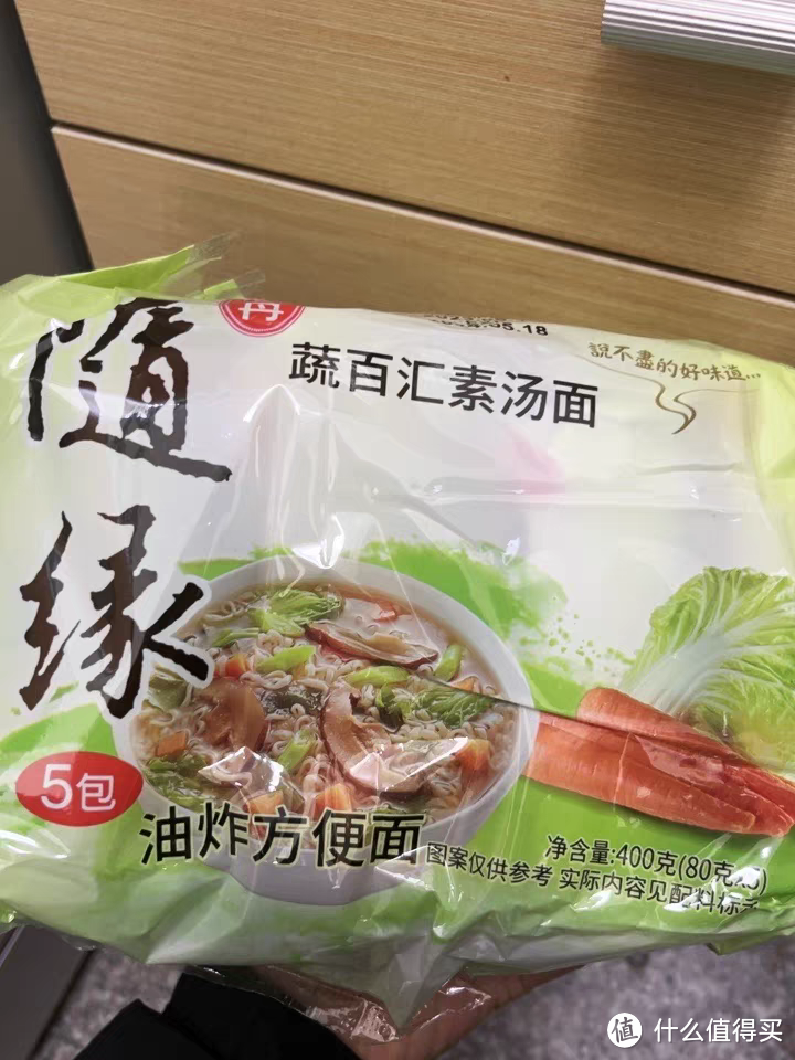 随缘方便面：台湾素食文化的速食新风尚
