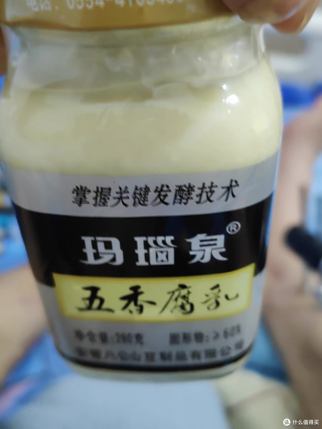 五香豆腐乳：淮南的味蕾记忆