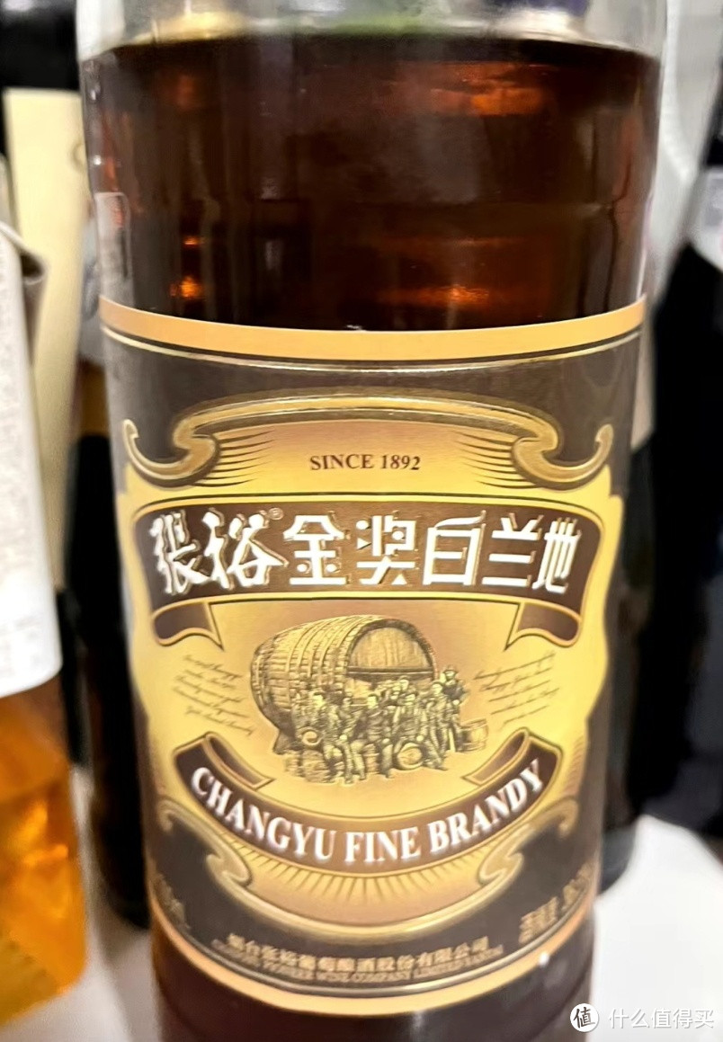 性价比还行的普通洋酒