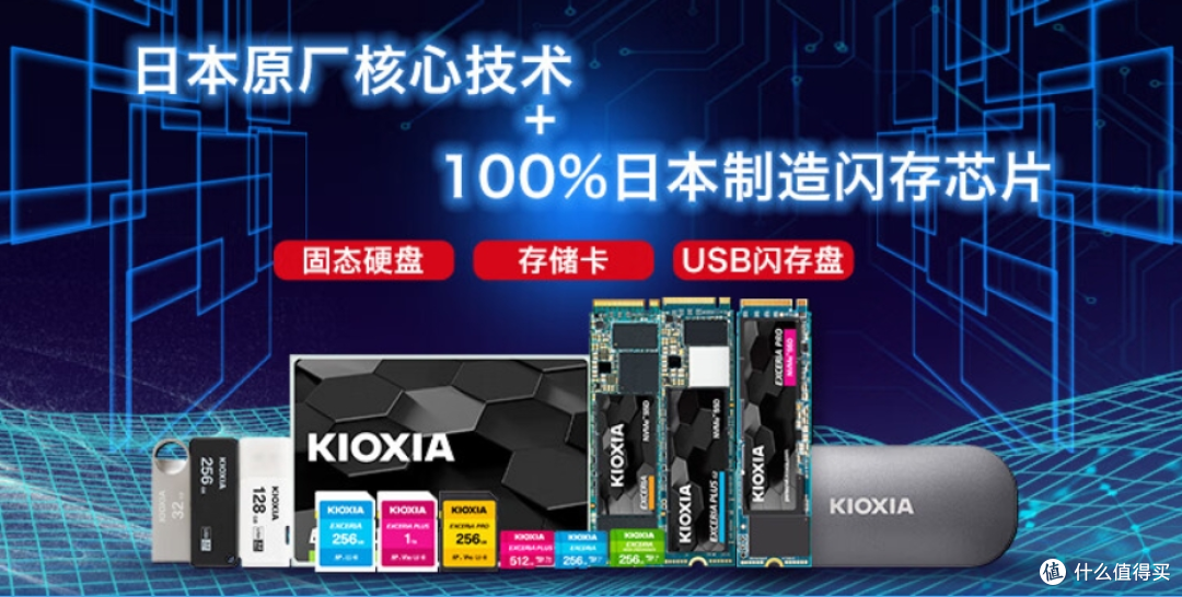 铠侠SD10固态硬盘:崭获多项年度大奖,速度品质兼具