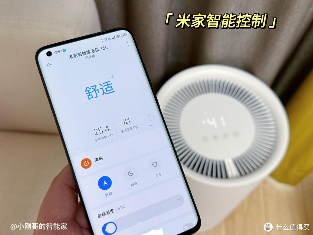回南天、梅雨季，家里潮湿的受不了？来看看米家智能除湿机13L