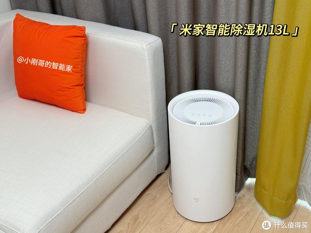 回南天、梅雨季,家里潮湿的受不了?来看看米家智能除湿机13L