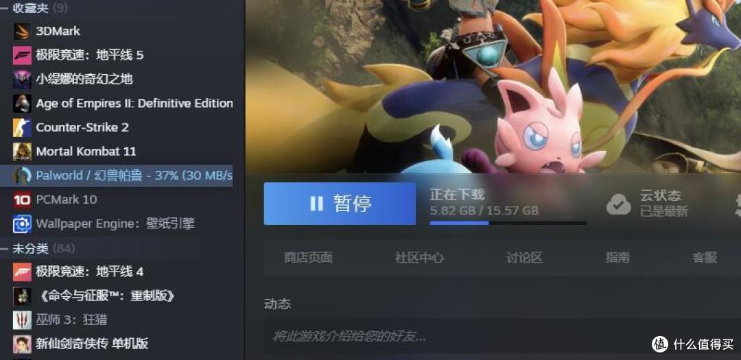 过年玩什么?2023我最爱的PC游戏一览 总有一款适合你
