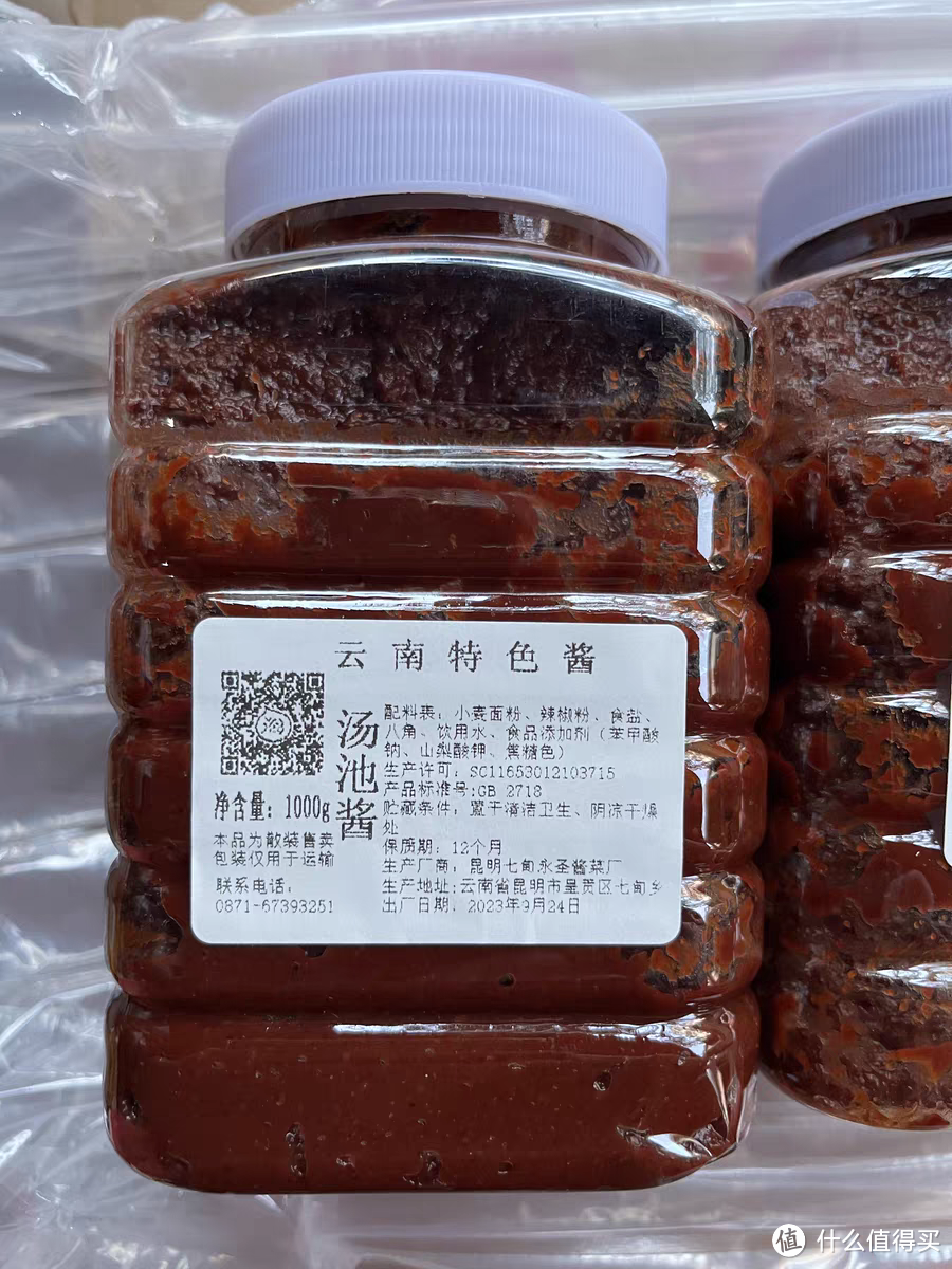 云南美食瑰宝——七甸汤池老酱的独特魅力