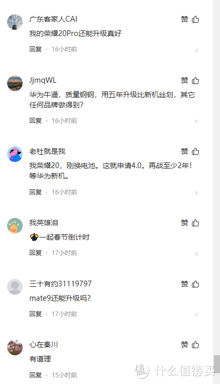 真·5年不卡顿！华为5年前手机升级鸿蒙4.0，网友：丝滑！再战两年