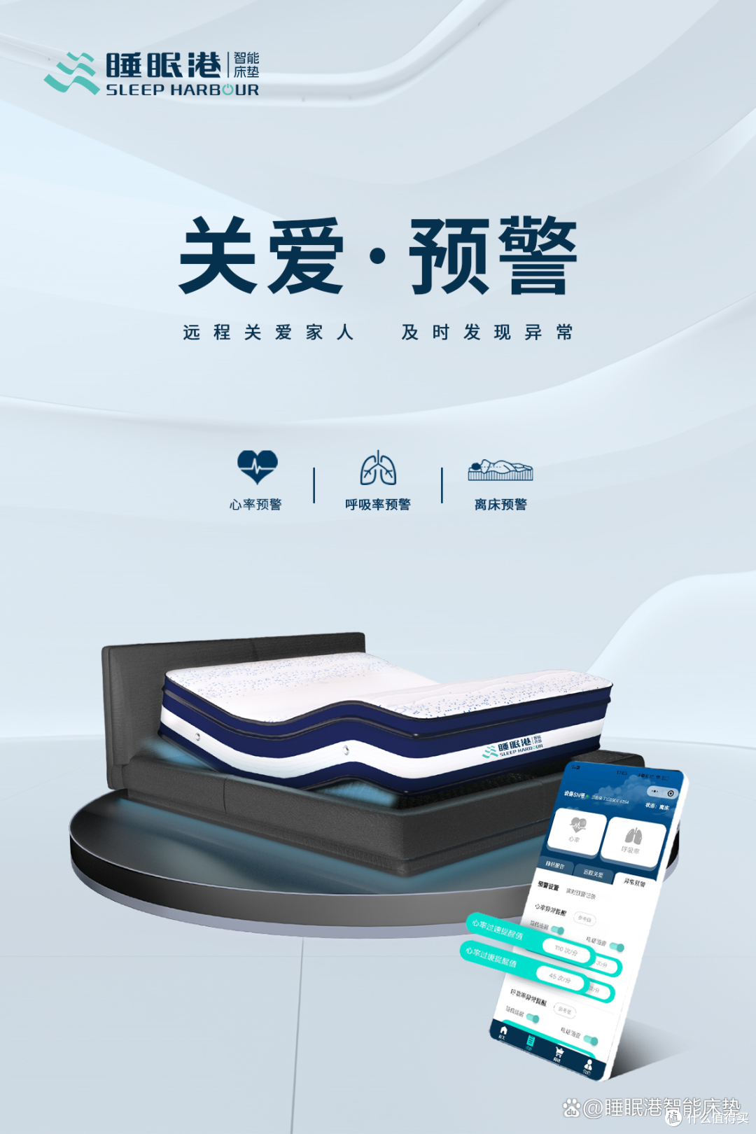 没有睡一觉解决不了的问题,一张床垫安放你的睡眠焦虑