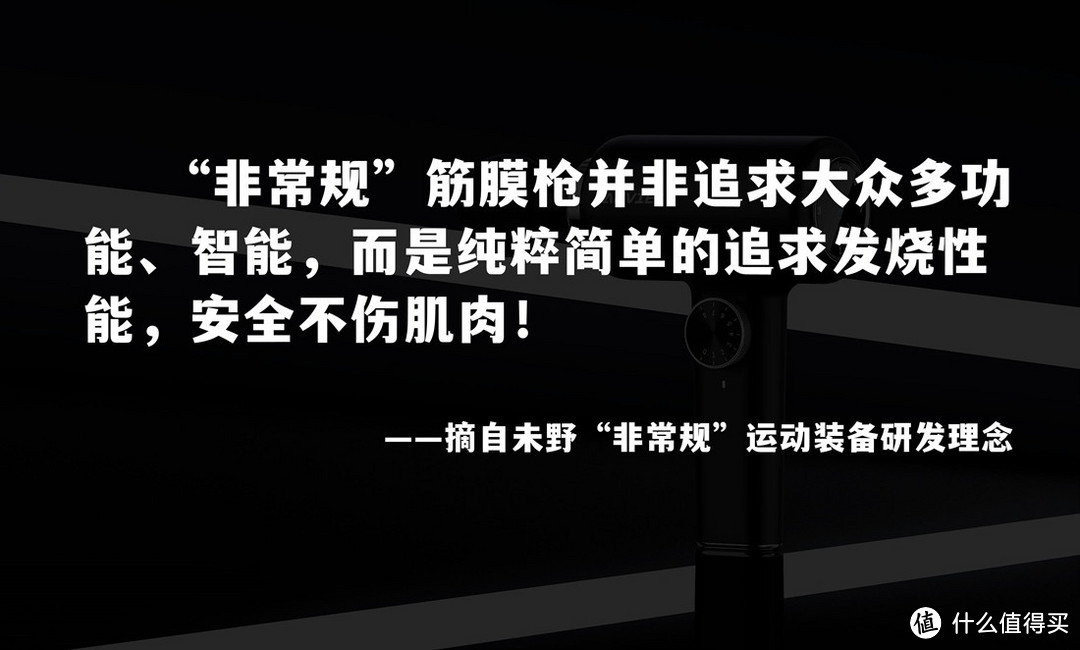 筋膜枪怎么选？五款顶级产品揭秘，深度测评推荐！