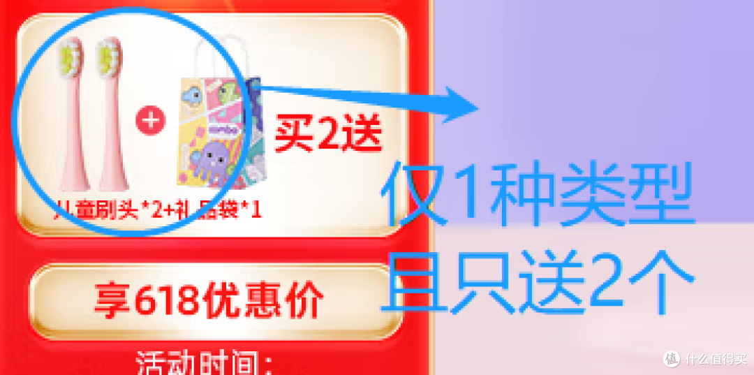 儿童电动牙刷好嘛?防备三大弊端风险!