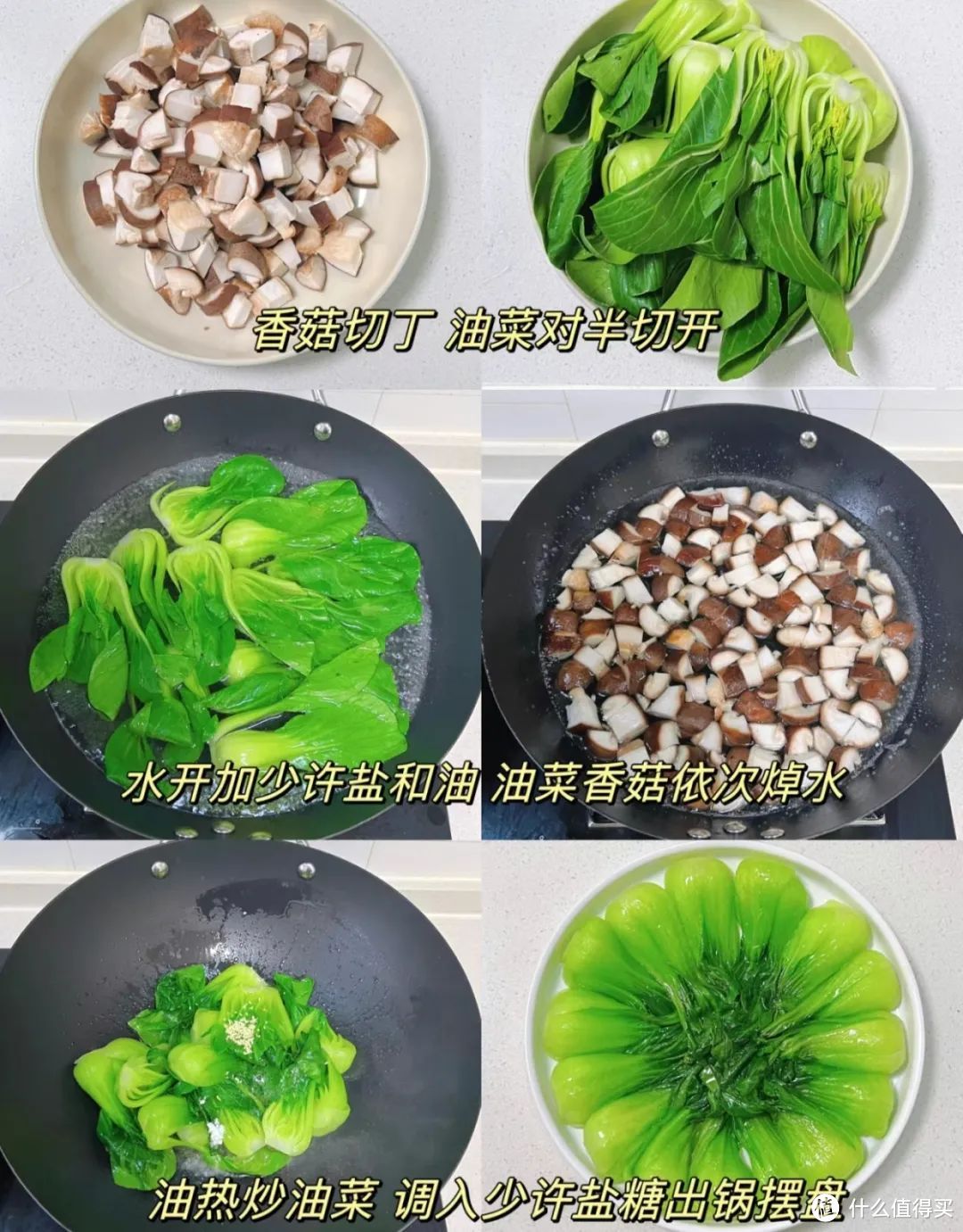 创意年夜饭，好看又好吃，快跟着学起来吧，收藏哟