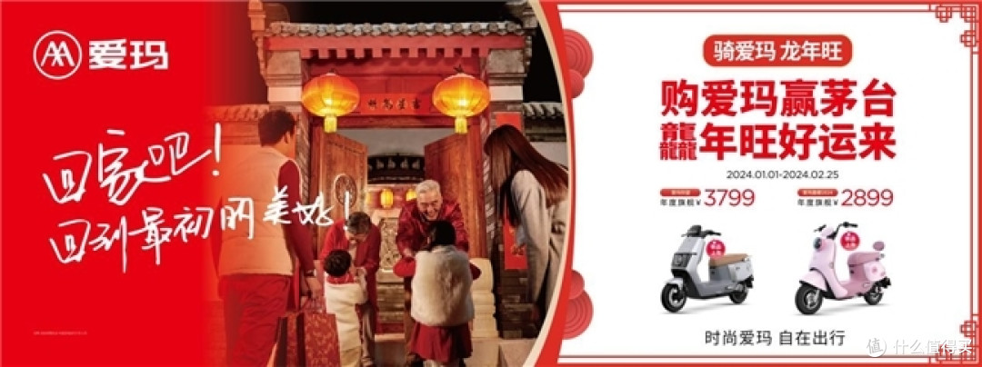 携手爱玛露娜现身巴黎街头,“长情代言人”周杰伦再献时尚大片