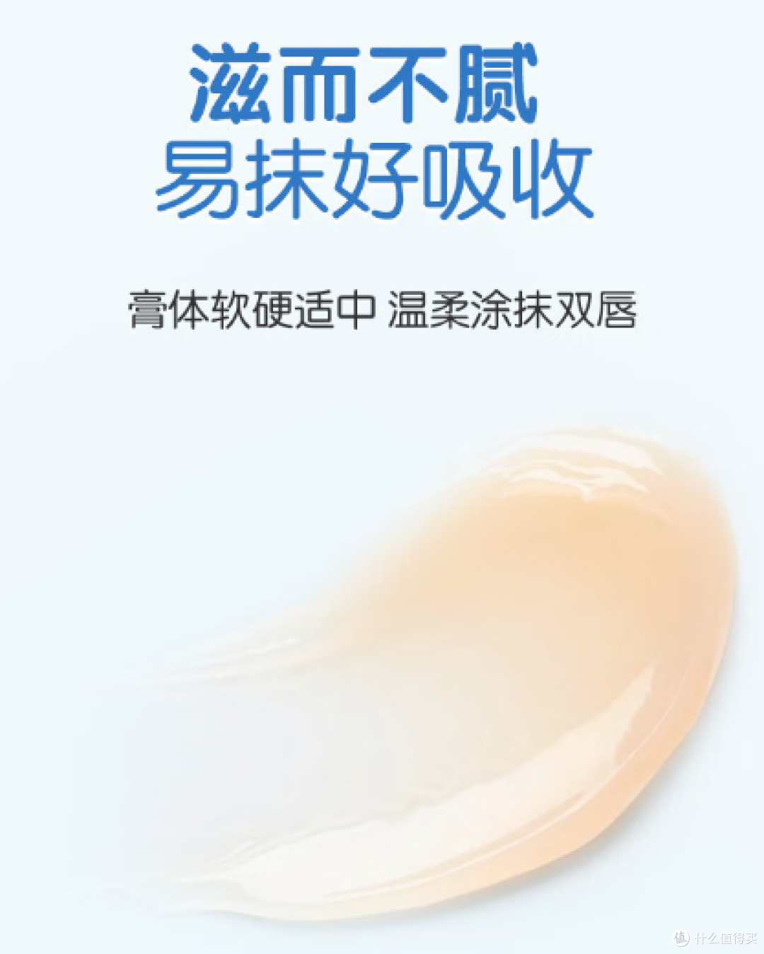 童话唇部护理:探秘青蛙王子儿童润唇膏的魔法之处!
