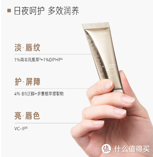 唇间细味:毕生之研咖啡淡纹唇霜的内心旅程!