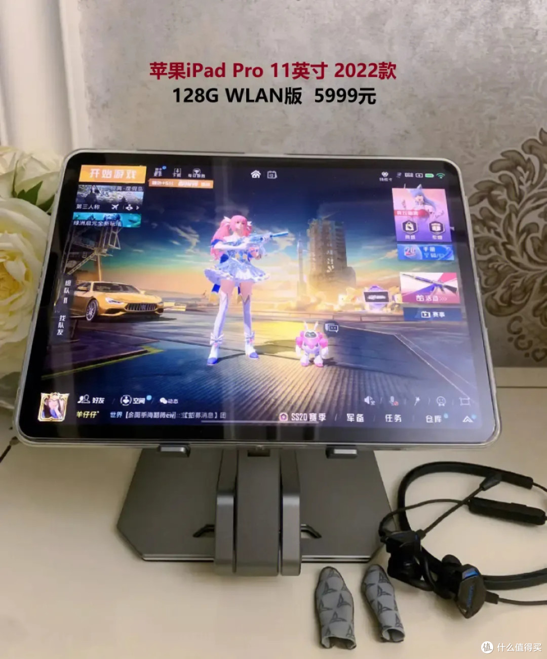 预算5000~6000元,哪款平板电脑打游戏更好用?