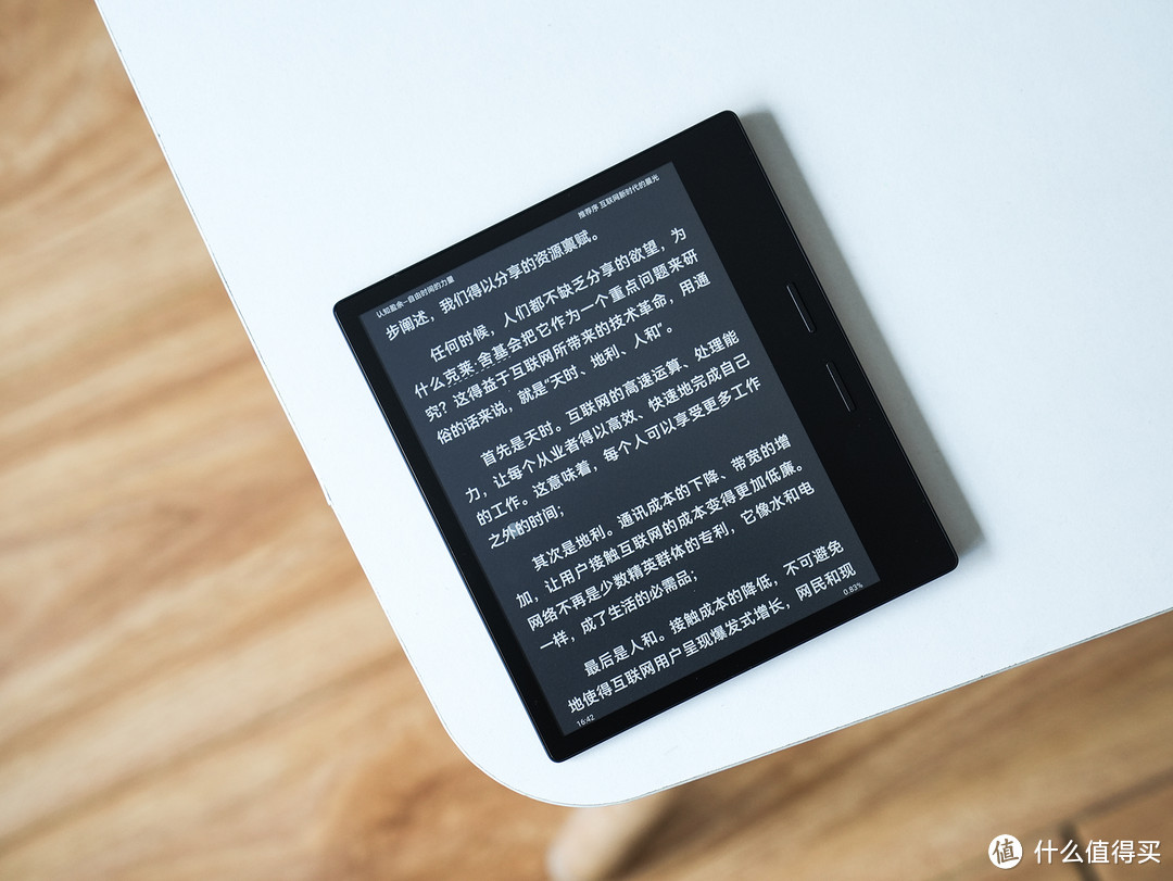 不是平替是超越，仅千元的升级版Kindle Oasis，iReader Ocean 3测评