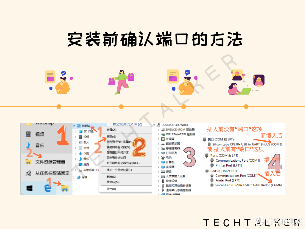 篇二 使用ESPHome、配合ESP-01S来制作开、关机案例（2）