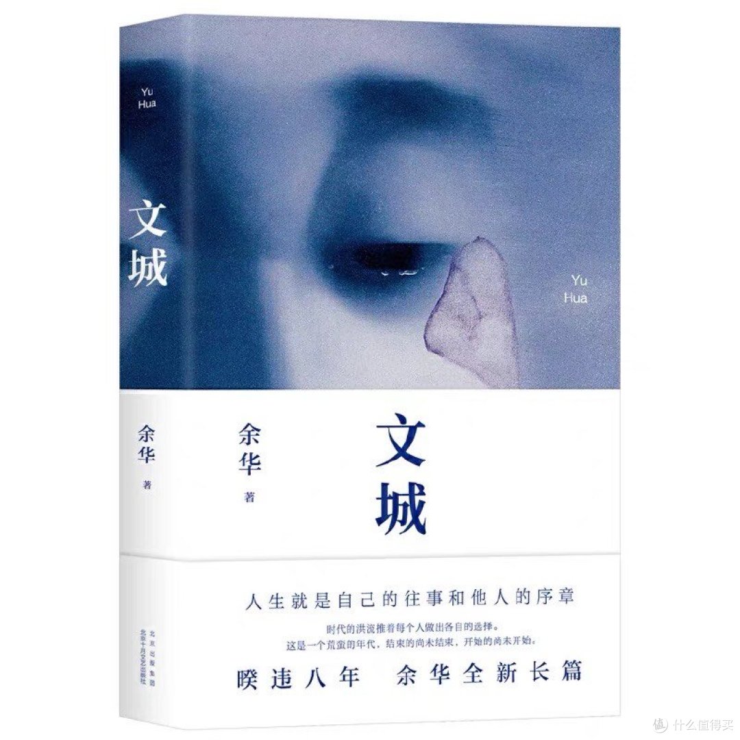 《活着》是一部深刻的小说